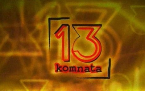 Pořad 13. komnata vysíla Česká televize už desátým rokem.