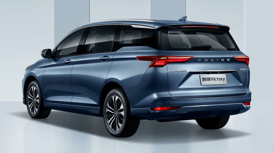 2021 Wuling Victory