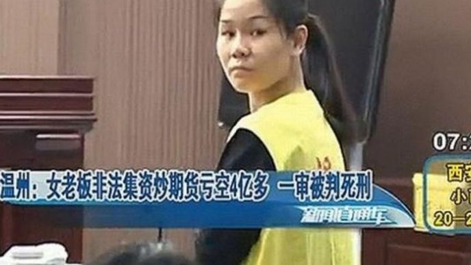 Lin Chaj-jen Lin Chaj-jen