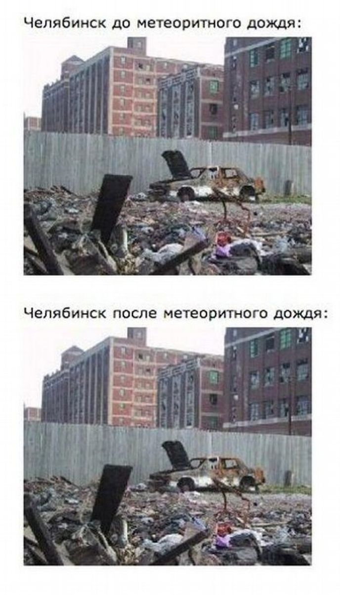 pádu meteoritů nad Uralem pádu meteoritů nad Uralem