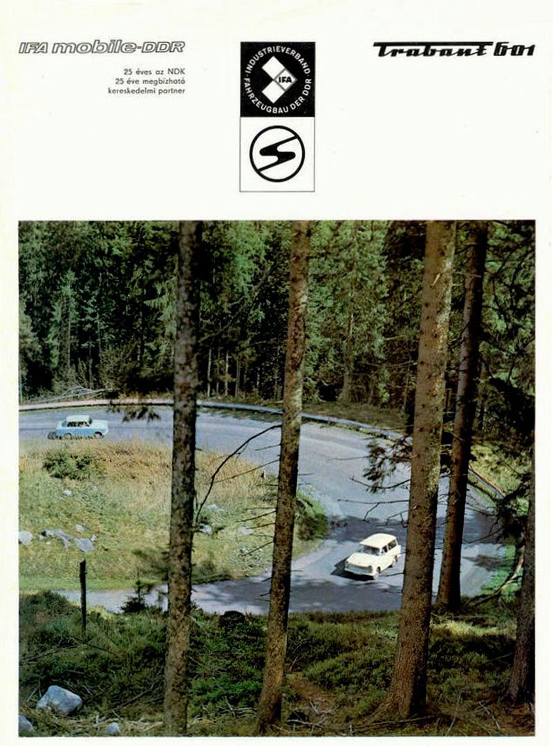 Trabant 601 (1974)