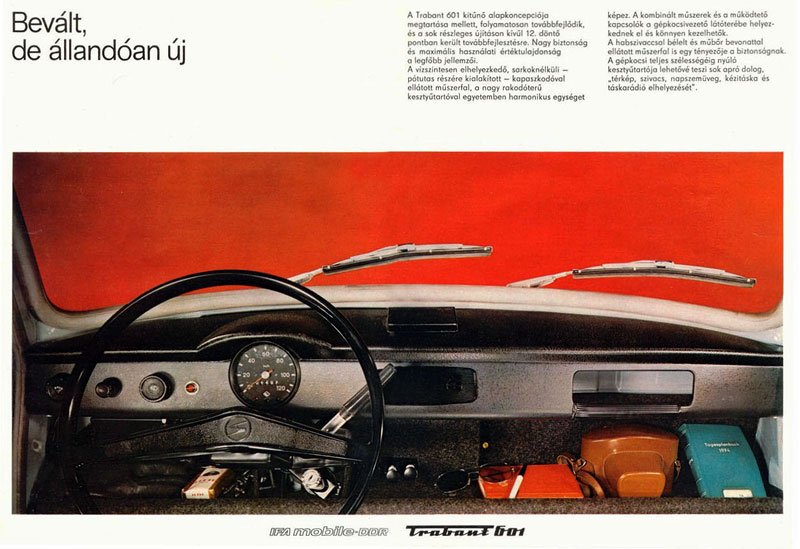 Trabant 601 (1974)