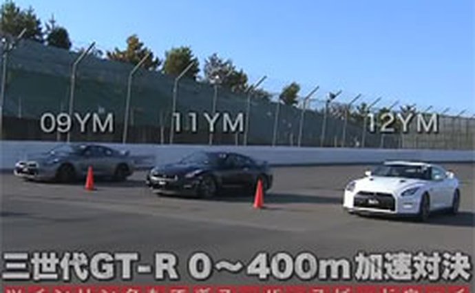 Nissan GT-R: Rychlostní souboj modelů 2009, 2011 a 2012