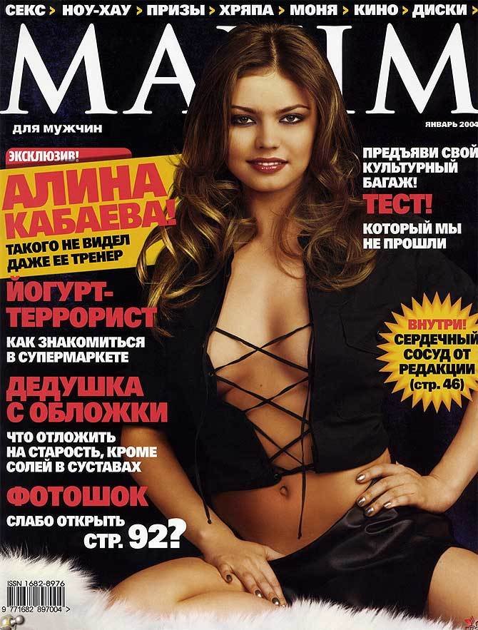 Putinova milenka Alina Kabajevová na titulní straně pánského magazínu.