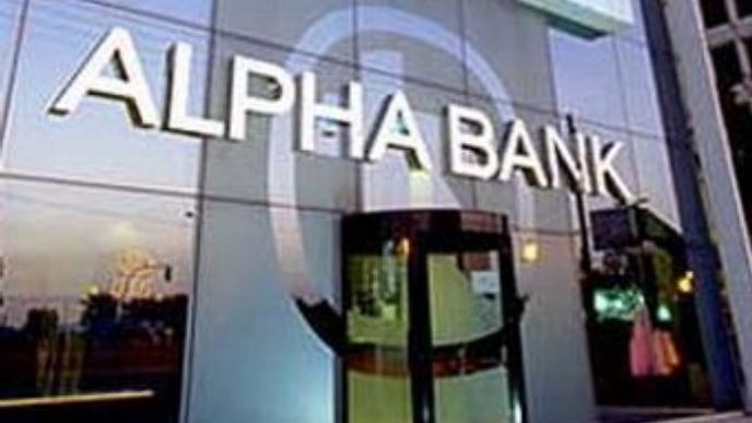 Alpha bank
