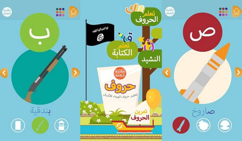 ISIS vytvořilo hru pro děti, kde mohou nechat vyhodit do vzduchu známé památky.