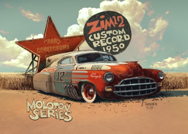 ZIM Record Molotov Car
