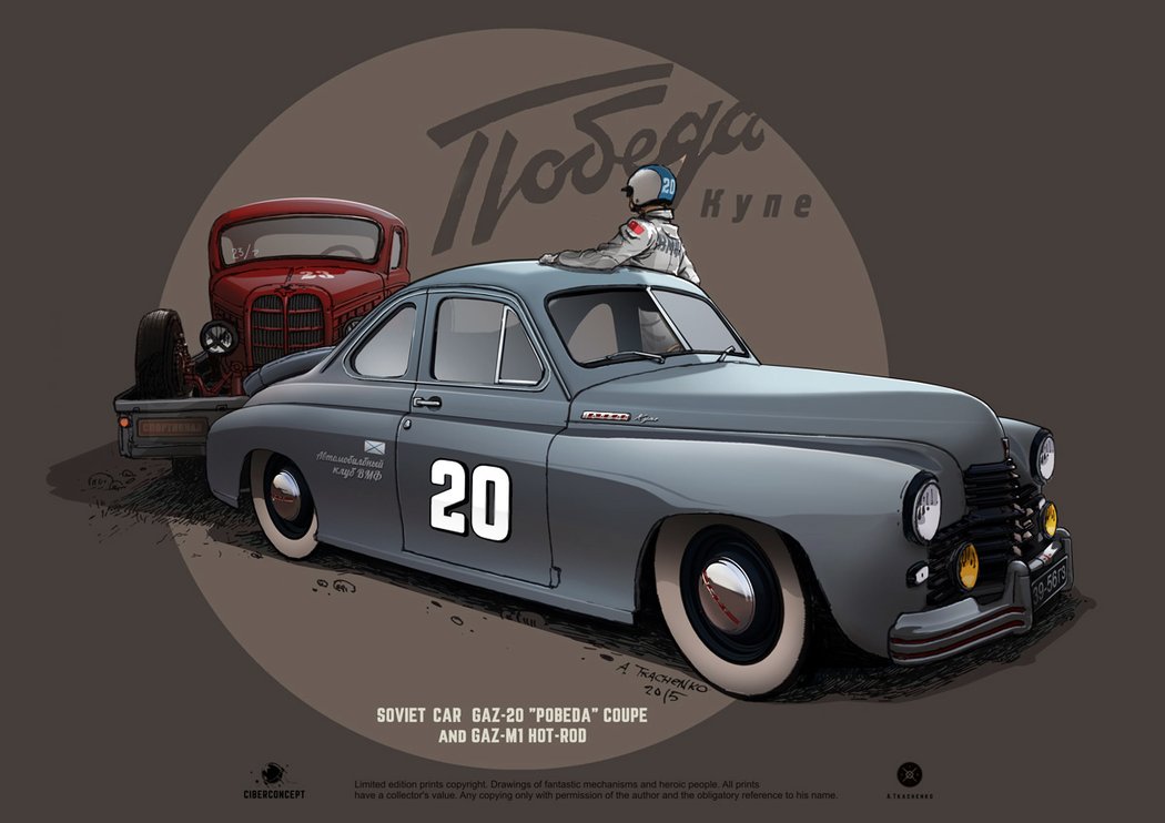 Pobeda Coupe Sport