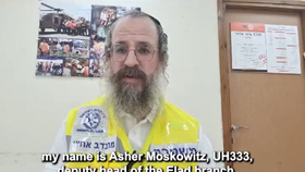 Svědectví Ashera Moskowitze