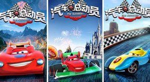 Číňané vykradli Auta od Pixaru (a tváří se jakoby nic)