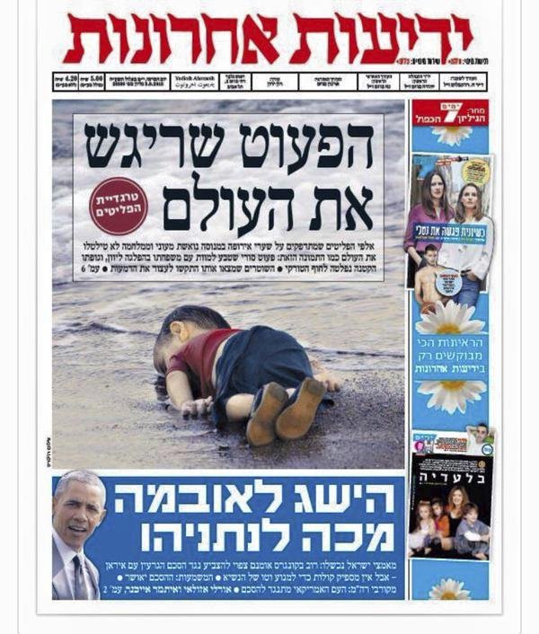 Fotky utopeného chlapce šokovaly svět: Titulní strana izraelského listu Yedioth