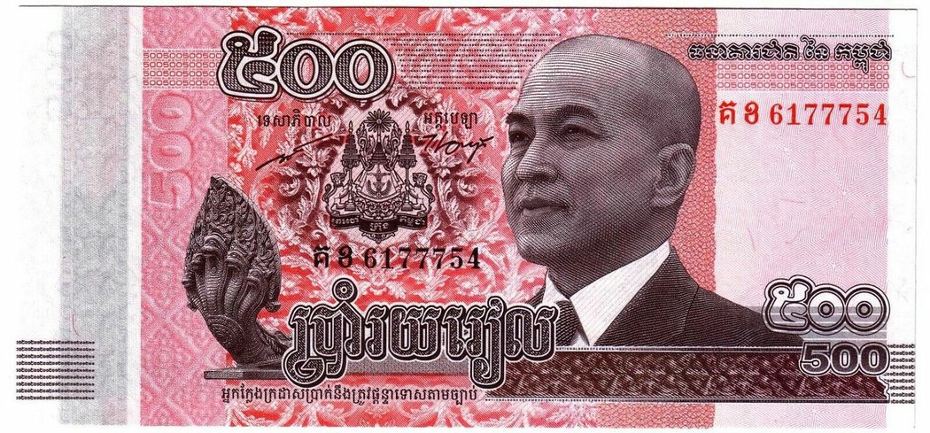 Kambodžská bankovka 500 rielů