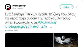 Bouře v Řecku zabila i dva Čechy v karavanu, fotky přinesly řecké servery