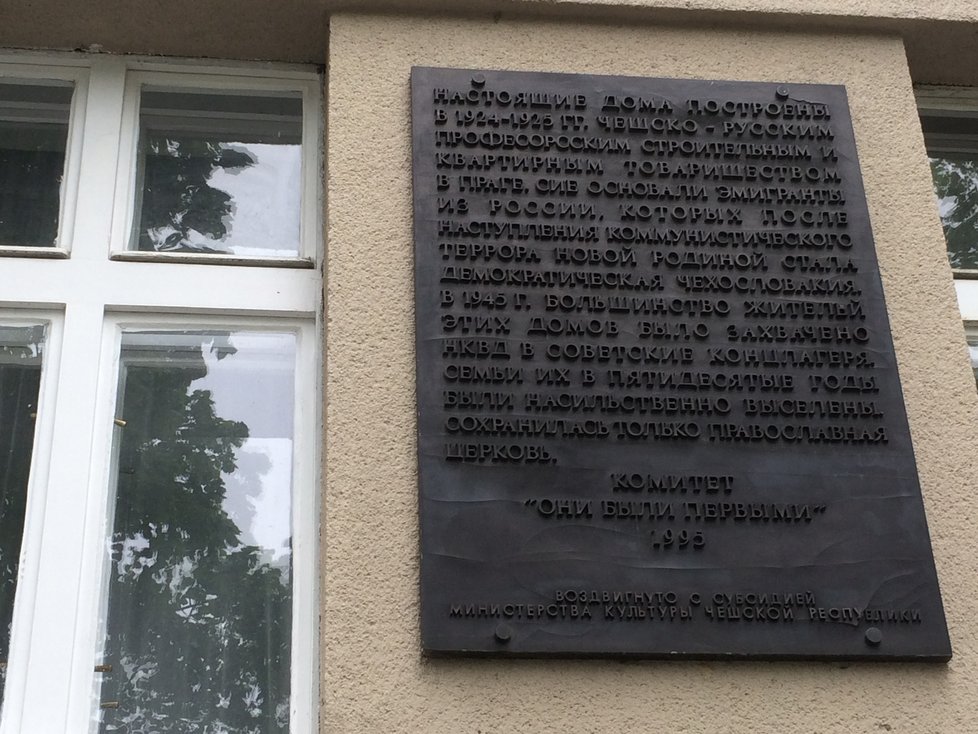 Oběti ruské NKVD a Směrš v poválečných dnech připomínají dvě pamětní desky - jedna česká, druhá ruská - na fasádě Profesorského domu v Praze Bubenči.