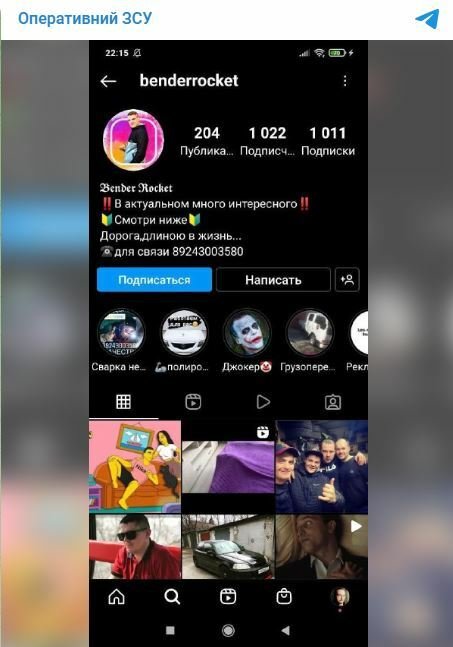 Instagramový profil vojáka, který ztratil mobil v Buči.