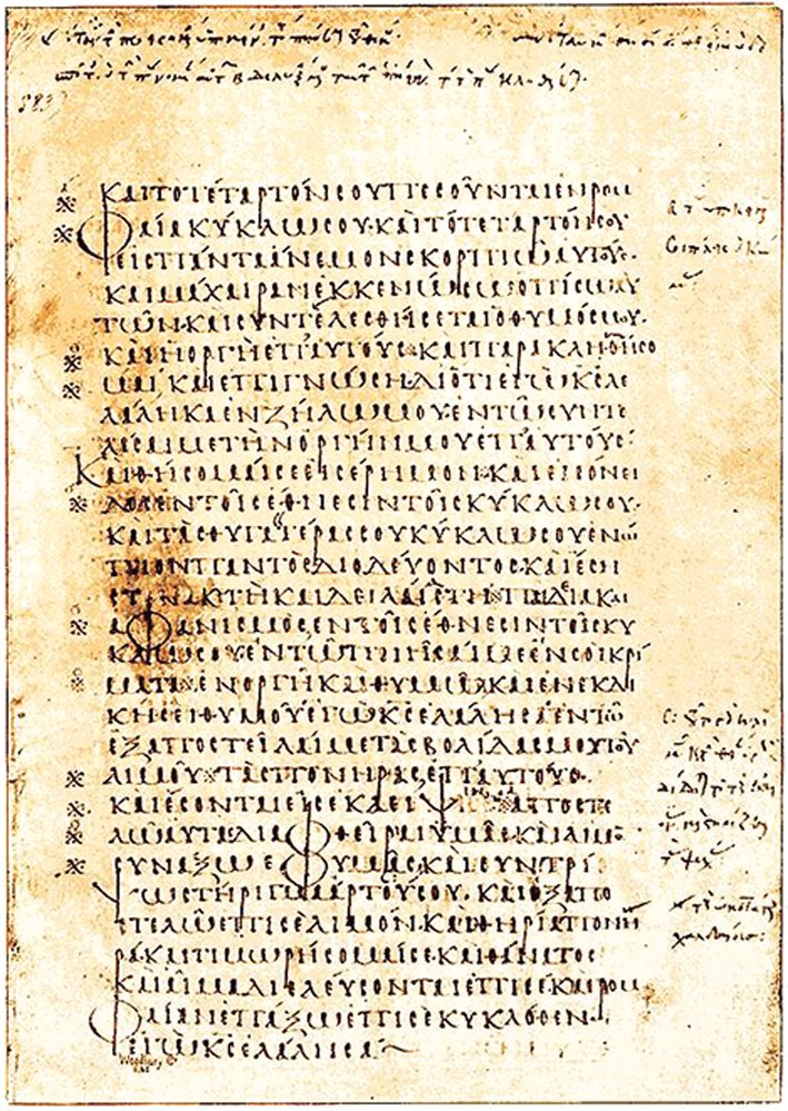 Řecký opis části bible Codex Marchalianus je jedním z mála dochova- ných textů na per- gamenu z bouřlivé- ho šestého století