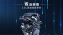 BYD Qin Plus DM-i BYD Qin Plus DM-i