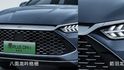 BYD Qin Plus DM-i BYD Qin Plus DM-i