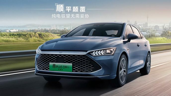BYD Qin Plus DM-i BYD Qin Plus DM-i