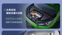 BYD Seagull BYD Seagull