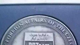 Plaketa, kterou afghánský tlumočník dostal od českého Ministerstva zahraničních věcí