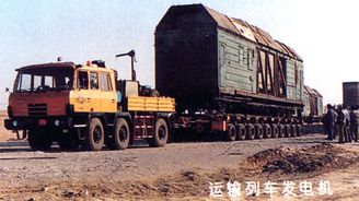 Changzheng Tatra 815 Changzheng Tatra 815