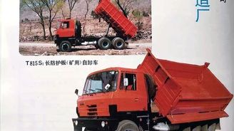 Changzheng Tatra 815 Changzheng Tatra 815