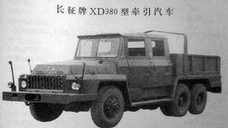 Changzheng XD980 Changzheng XD980
