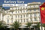 Čínští investoři údajně krouží kolem symbolu Karlových Varů; Grandhotelu Pupp.