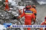Na snímku z videozáznamu čínské televize CCTV záchranáři prohledávají trosky po sesuvu půdy ve vesnici Liang-šuej v jihozápadní čínské provincii Jün-nan v pondělí 22. ledna 2024. Sesuv půdy v jihozápadní čínské hornaté provincii Jün-nan v pondělí časně ráno pohřbil desítky lidí a vynutil si evakuaci stovek lidí.