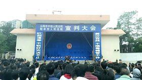 Veřejný soud v Lu-fengu z června 2017.
