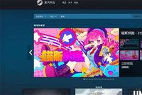 Steam oficiálně vstoupil do Číny, nabízí ale jen vládou schválené hry. Podobně na tom bude i Sony
