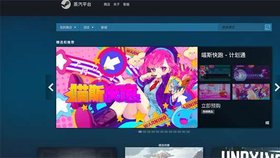Čínský Steam klient