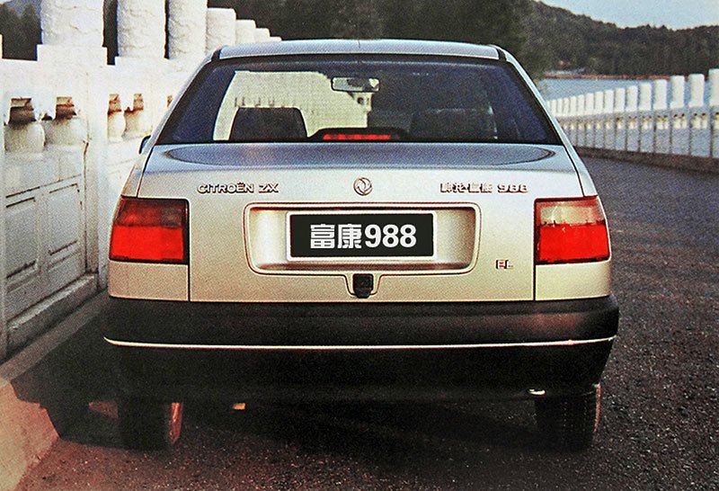 Citroën ZX (1998)