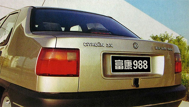 Citroën ZX (1998)