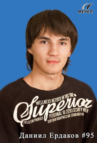 Daniil JERDAKOV (†22), Rusko