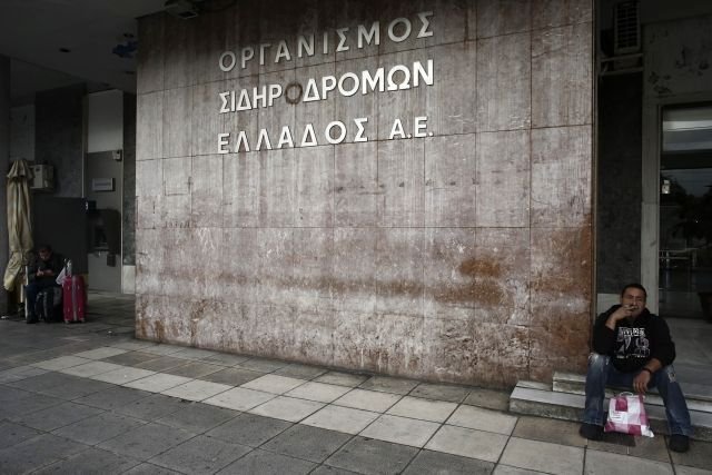 Řecko ve čtvrtek ochromila 24hodinová stávka na protest proti chystané reformě v oblasti sociálního zabezpečení, kterou požadují mezinárodní věřitelé.