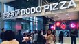 Dodo Pizza