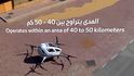 Samořídící létající elektromobily nejsou sci-fi. V Dubaji začnou létat už od července