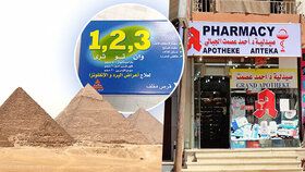 Češi si z Egypta vozí léky na předpis, dávají je i dětem. Válek: Extrémní riziko
