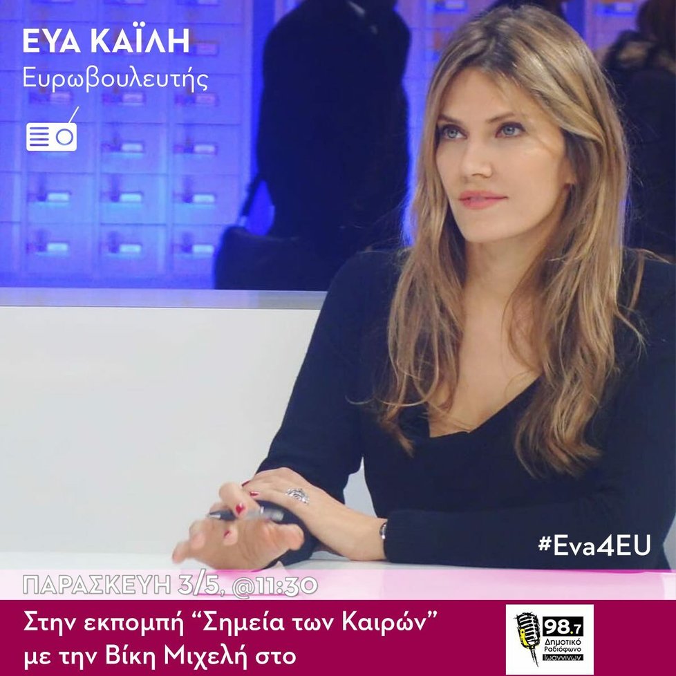Řecká europoslankyně Eva Kailisová.
