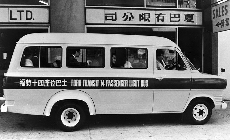 Ford Transit