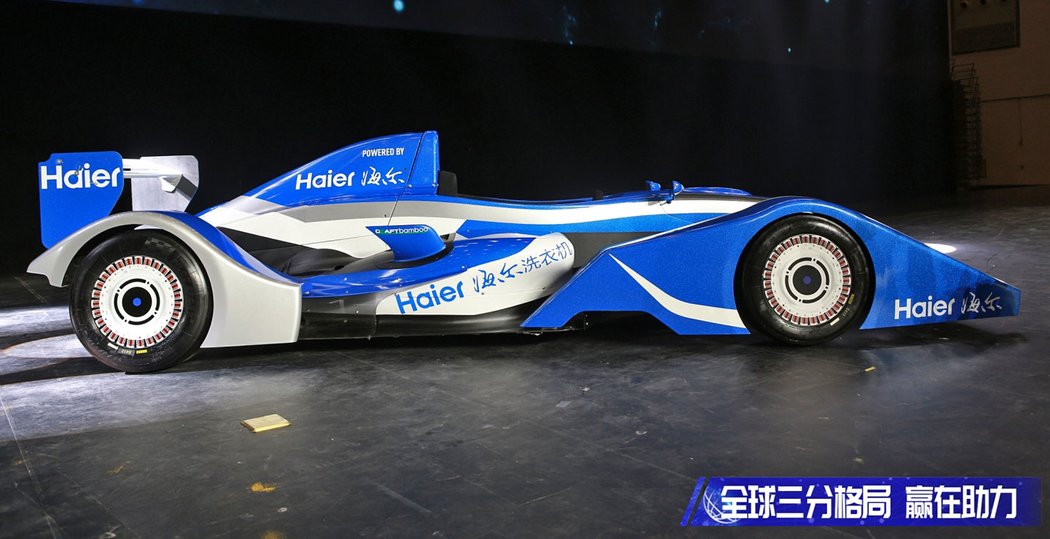 Formula Haier