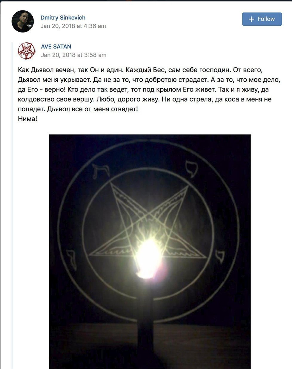 Sinkevič na facebooku sdílel satanistické materiály.