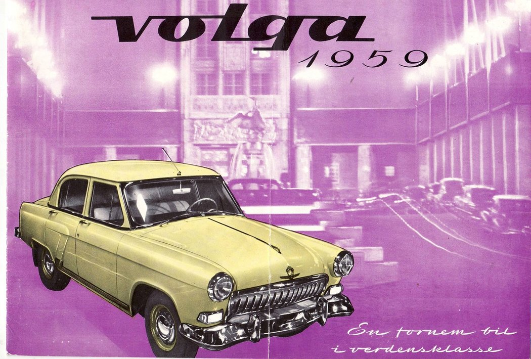 GAZ-21 Volga