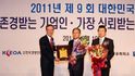 Generální ředitel Nexen Tire Kang Byung-Joong (uprostřed)