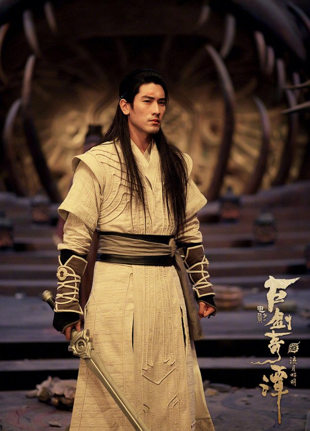 Godfrey Gao ve filmu Legend of the Ancient Sword