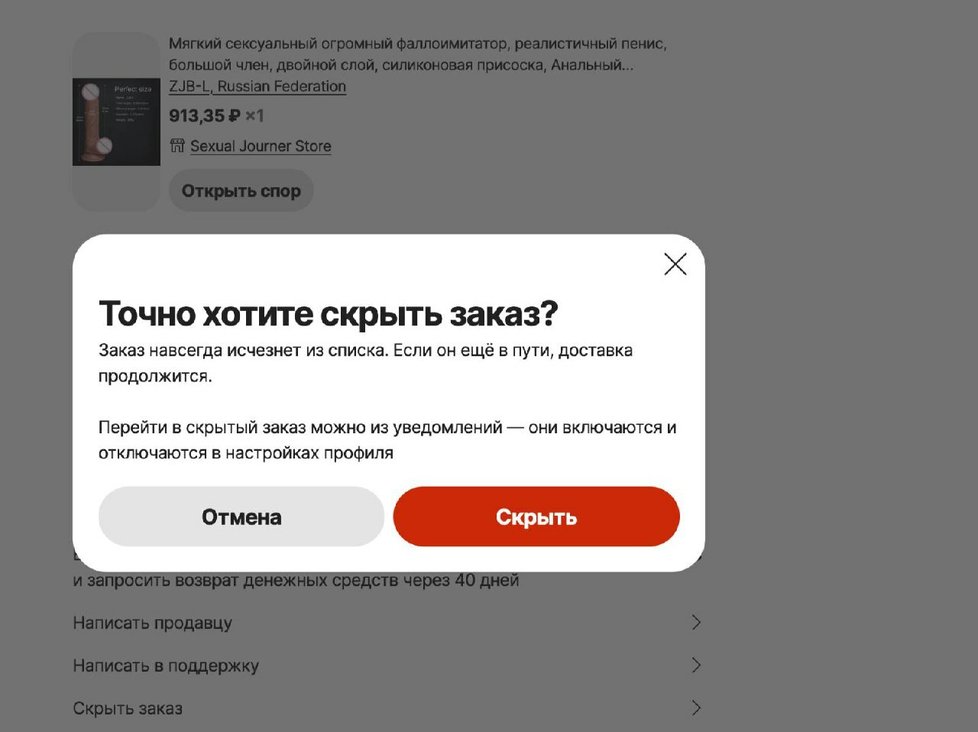 Ukrajinští hackeři nabourali rusův účet na Aliexpressu.