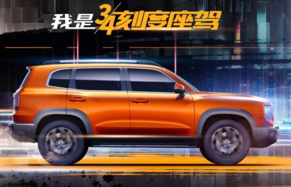 Haval H5