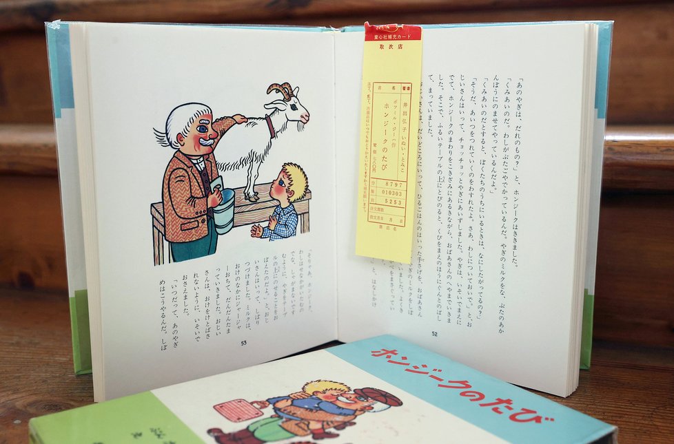 Z obrázků umělkyně poznali legendární Honzíkovu cestu i děti v Japonsku a řadě dalších zemí.